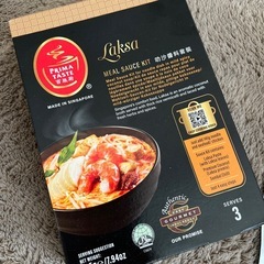 シンガポール お土産 ラクサ チキンカレーペースト トーストボックスの画像