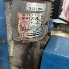 イセキ除雪機　450Sの画像