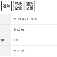 ニトリレモン柄カーテン　丈200✖️幅100   4枚セットの画像