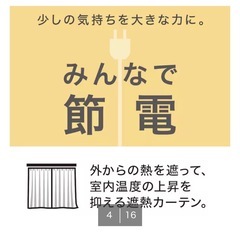 ニトリレモン柄カーテン　丈200✖️幅100   4枚セットの画像