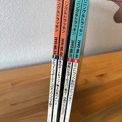 バニング＆トラッキン　Vanning&Truckin’  4冊　90年代の画像