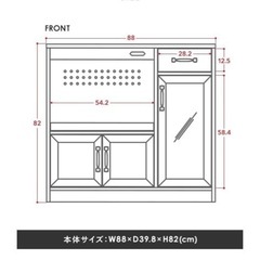食器棚 レンジ台 完成品 ロータイプ コンパクト カウンタータイプ レンジボード キッチンカウンター 幅88cm 白 シンプル かわいい おしゃれ＜LUFFY/LUK80-90L＞ (ホワイト)の画像