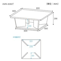 リビングテーブル 東京インテリア オンライン限定品　の画像