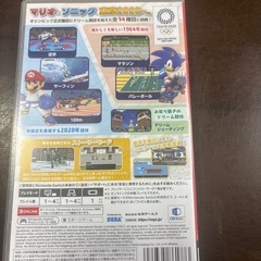 Switchソフト　マリオ&ソニック東京2020オリンピックの画像