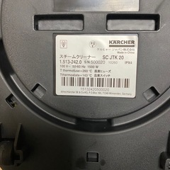 ケルヒャー　スチームクリーナー
の画像
