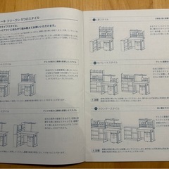 勉強机　子供用　イトーキ製の画像
