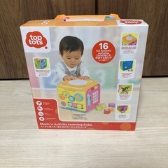 知育玩具の画像