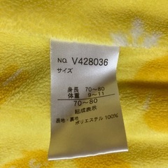 ベビー　ポンチョ　70〜80の画像