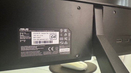 ASUS GAMING MONITOR
 VG249Q1R