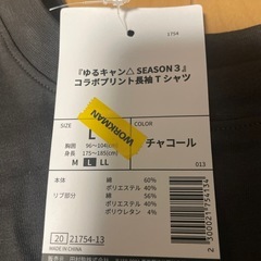 『ゆるキャン△season3』×ワークマンコラボ 長袖Tシャツ サイズ　L カラー　チャコールの画像