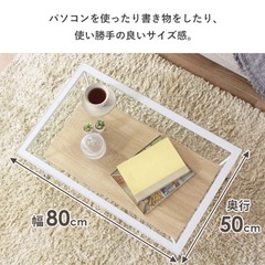 ローテーブル　幅80センチ　の画像