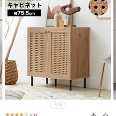 lowya  キャビネットの画像