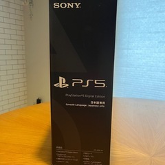 【新品未開封
】PlayStation5 デジタルエディション　日本語専用 の画像