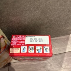 取引中】鍋つゆとカットトマトの画像