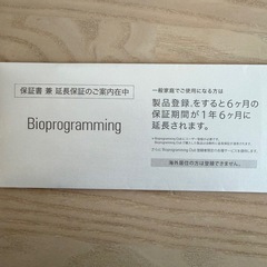 レプロナイザー　2d plus ドライヤーの画像