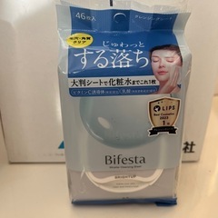 まとめ売りの画像