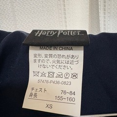 ハリーポッター レイブンクローローブの画像