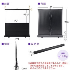 プロジェクタースクリーン 80インチの画像