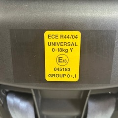 チャイルドシート、ジュニアシート
の画像