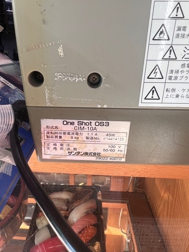簡易ソフトクリーム機ワンショット