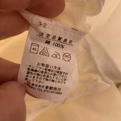 ベビー　羽毛布団　羽毛掛け布団の画像