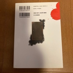 ＊恐怖のトビラシリーズ　魔のトビラ＊の画像