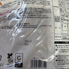 うさぎ用品の画像