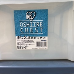 収納ケース　  プラスチックケースの画像