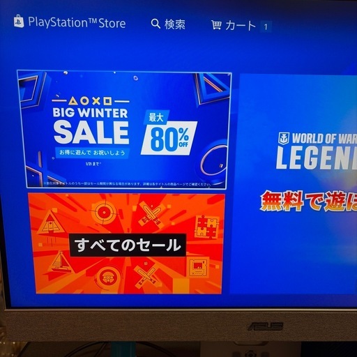 プレイステーション4と外付けHDD 500gb