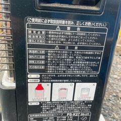 自然通気形開放式石油ストーブ PS-K27 (RS-L27)の画像