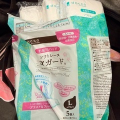 ベビー  出産セットの画像