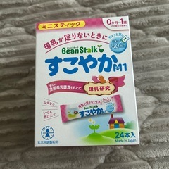 【新品未開封】BeanStalk  すこやかM1 300gの画像