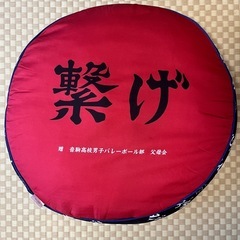 ハイキュー‼︎ クッションとペンスタンドのセットの画像