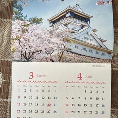 日本の名城 2026年カレンダーの画像