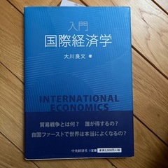 大学　教材　教科書　テキストの画像