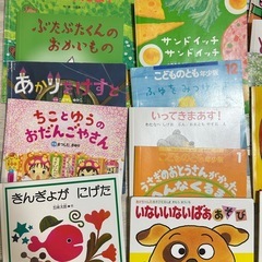 -取引中-絵本まとめ売り　50冊の画像