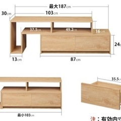 テレビ台の画像