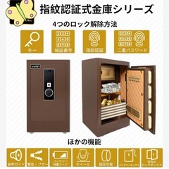 金庫超大型 103Lの画像