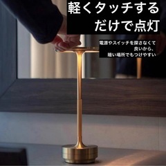 AmbientecTURN風ライト　おしゃれゴールドスタンドライト　デスクランプの画像