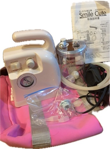 美容機器 まとめ売り 無料！ ポータブル吸引器 (dolphin) 経塚の美容家電の中古あげます