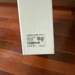 Francfranc ルミナススターライトSの画像