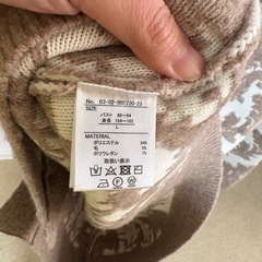 ♢未使用品  柄入りカーディガンの画像