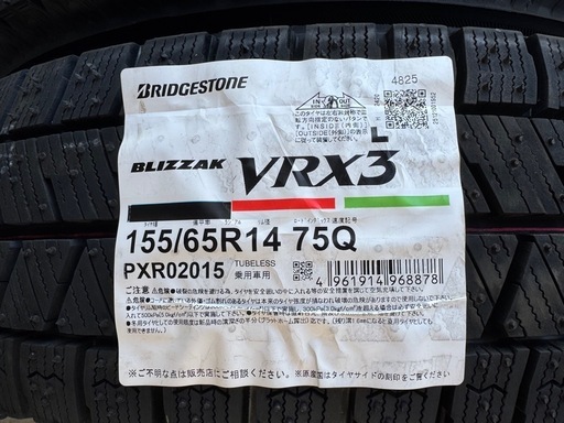 ?155/65R14新品4本セット！?                            ?25年製VRX3?