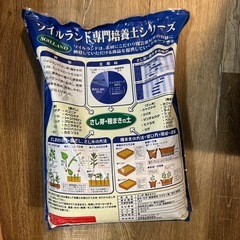 さし芽・種まきの土の画像