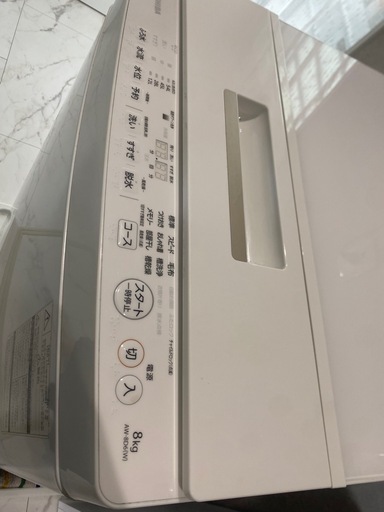 交渉中