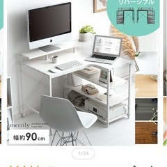 ※取引中※【無料※要組立】デスク(白/ホワイト)　パソコンデスクの画像