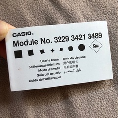 新品 定価27907円 CASIO G-SHOCK 腕時計 カーキ×ブラックの画像