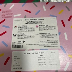 Sanrioバスボムの画像