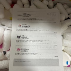 Sanrioバスボムの画像