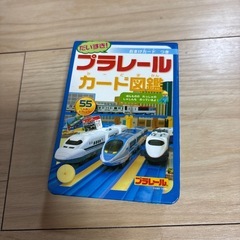 IKEA 木のでんしゃセットの画像